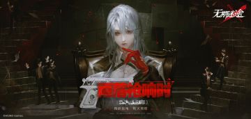 【已开奖】互动有奖|雨落枪响时剧情CG分享