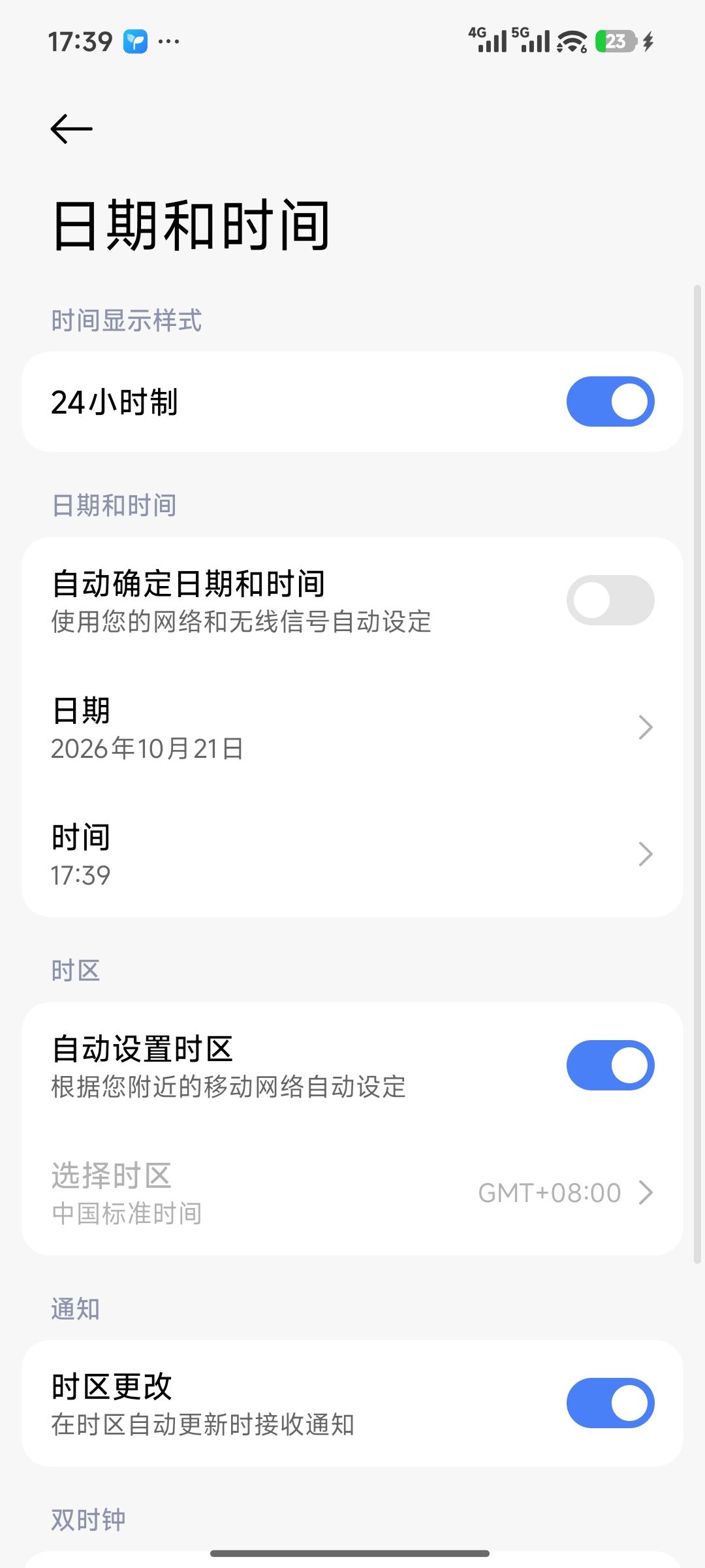 卡离线收益攻略 2