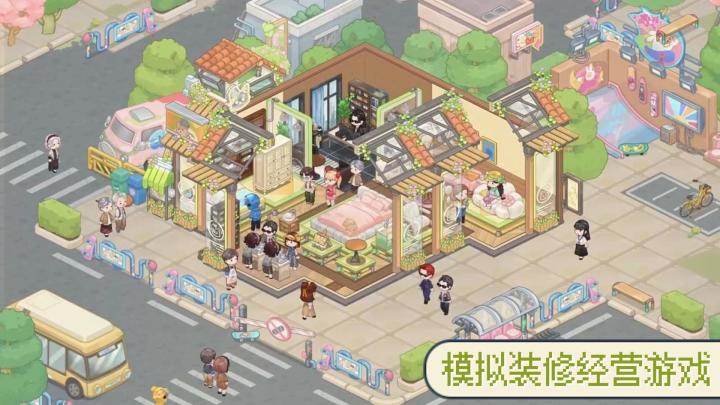 《筑梦事务所》:模拟装修经营游戏,每天摆摆家具截图