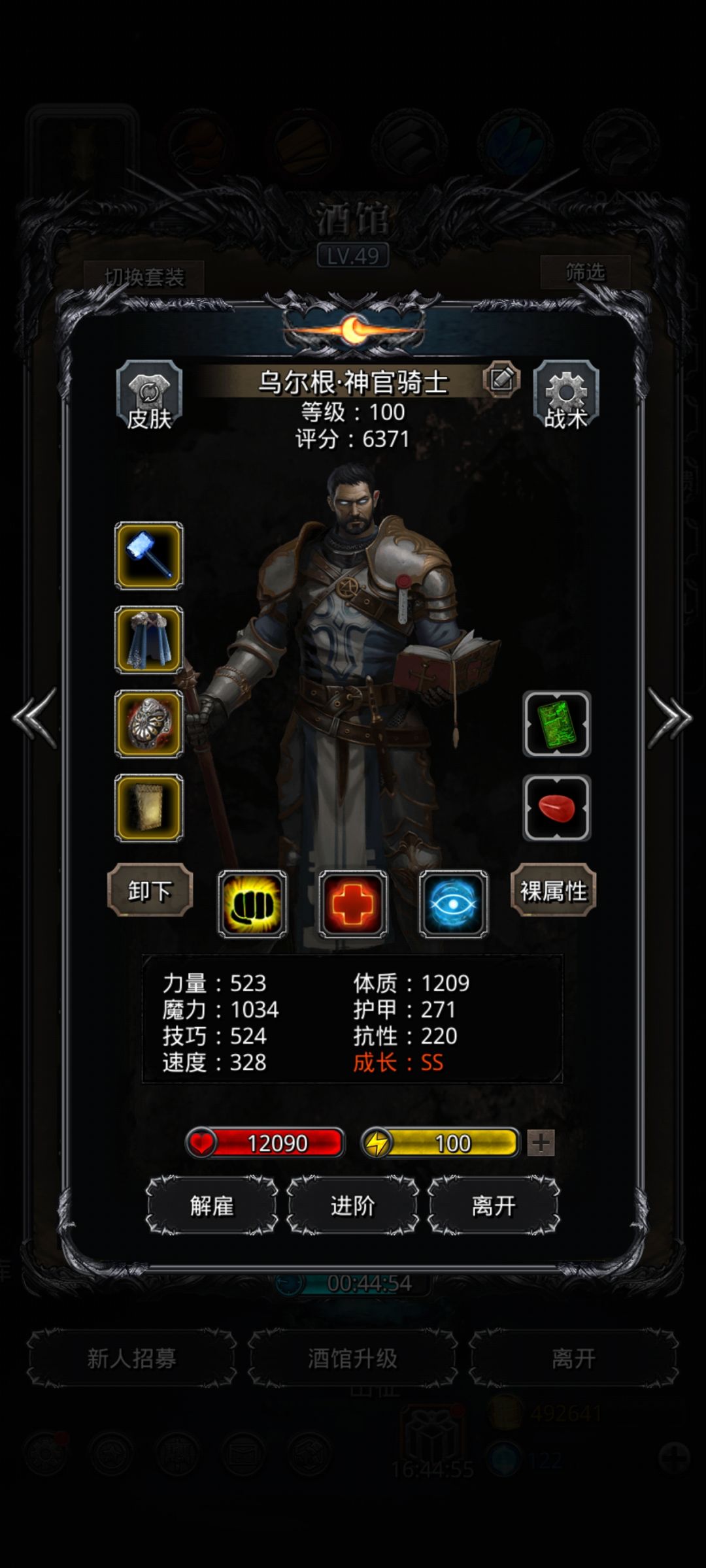 动态图片 5