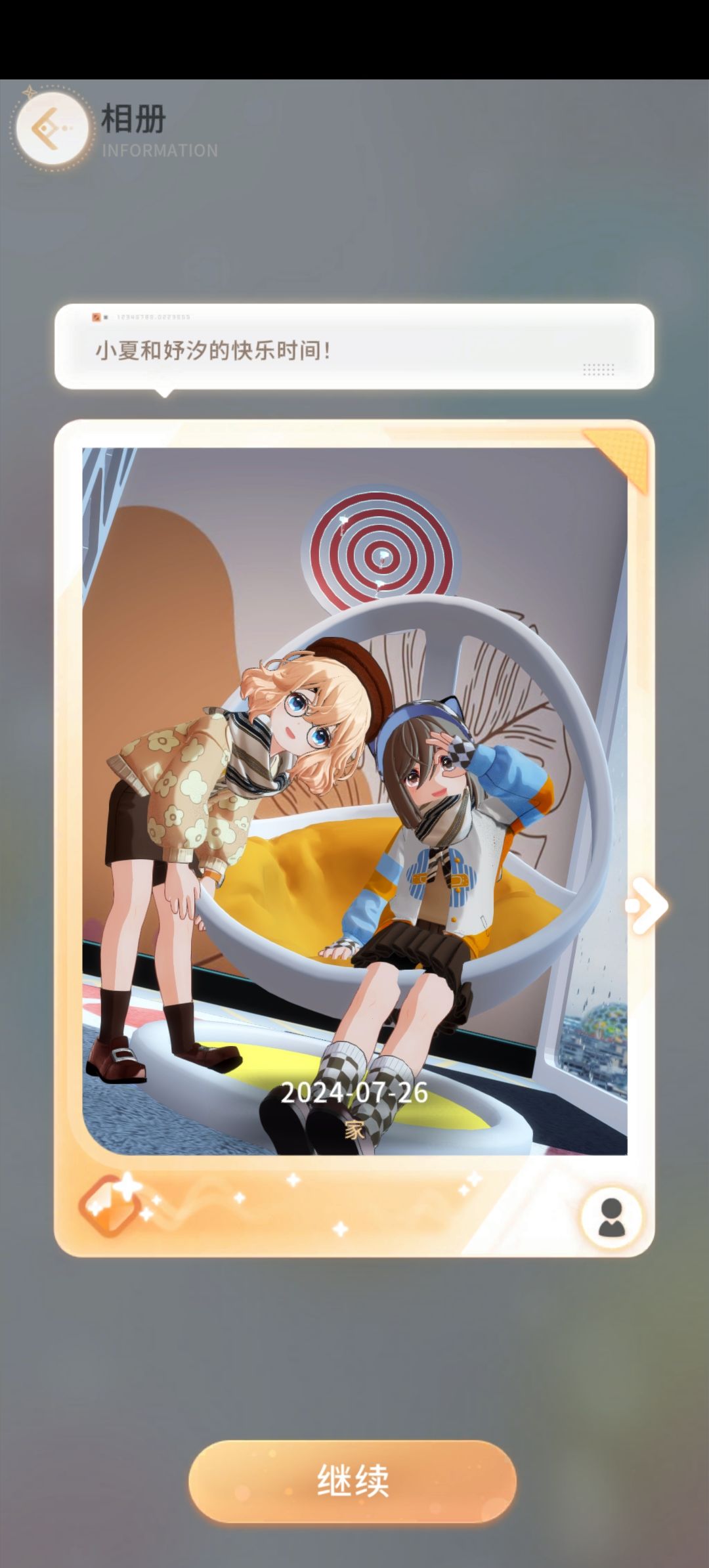 宝宝 2