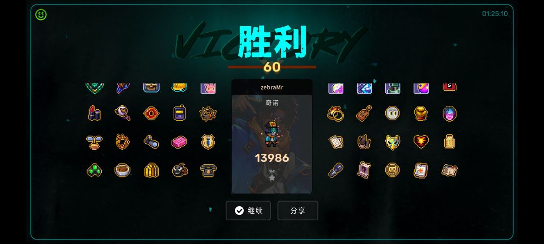 玩到破解版了 4