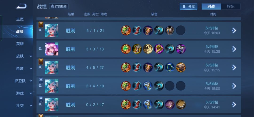 就这个双排爽 1