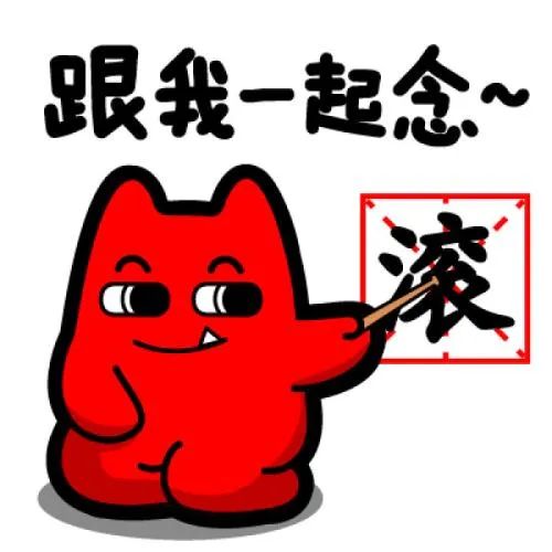 但凡有人说一声“好”,都是对套鹿的侮辱!截图