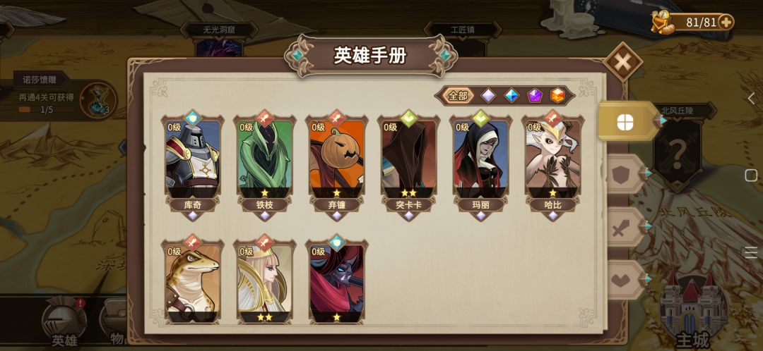请问遗忘沼泽第七关怎么打? 3