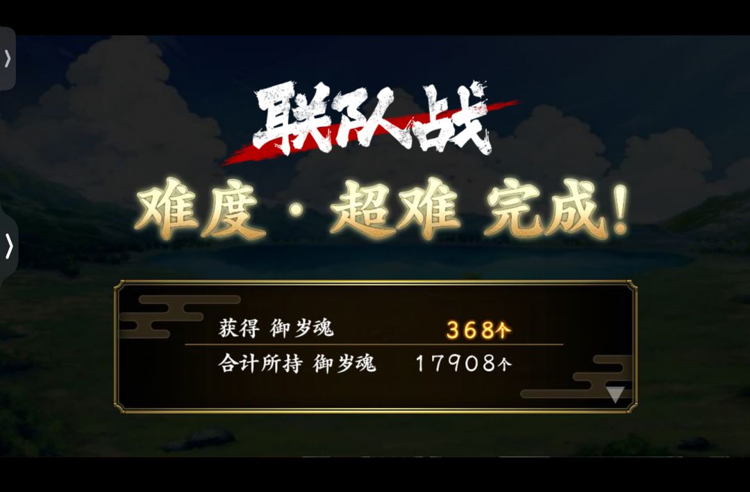 欧了一次 2