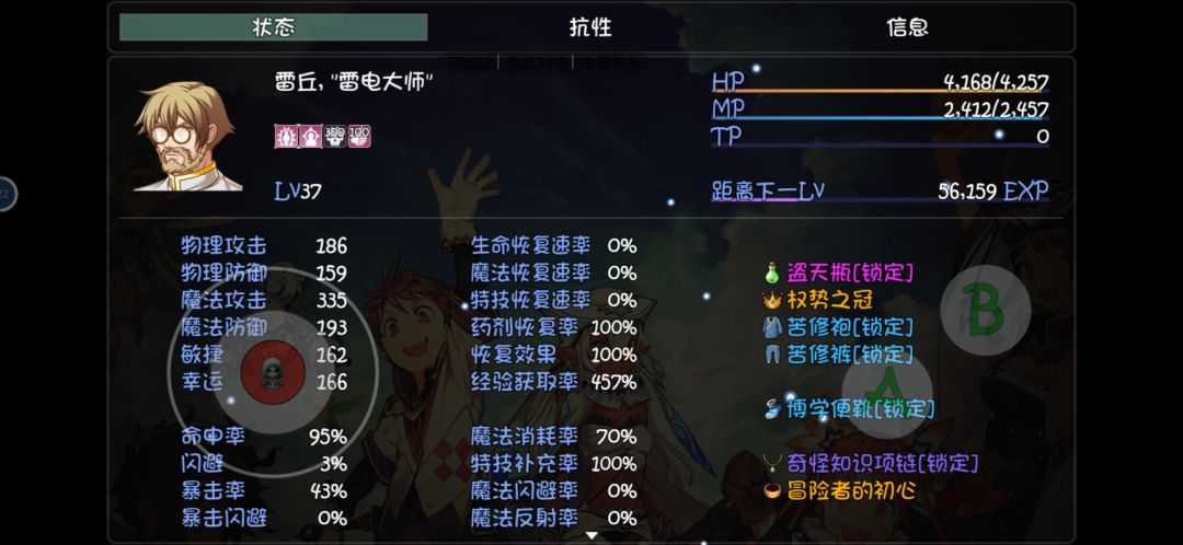 这经验获取率这d 2