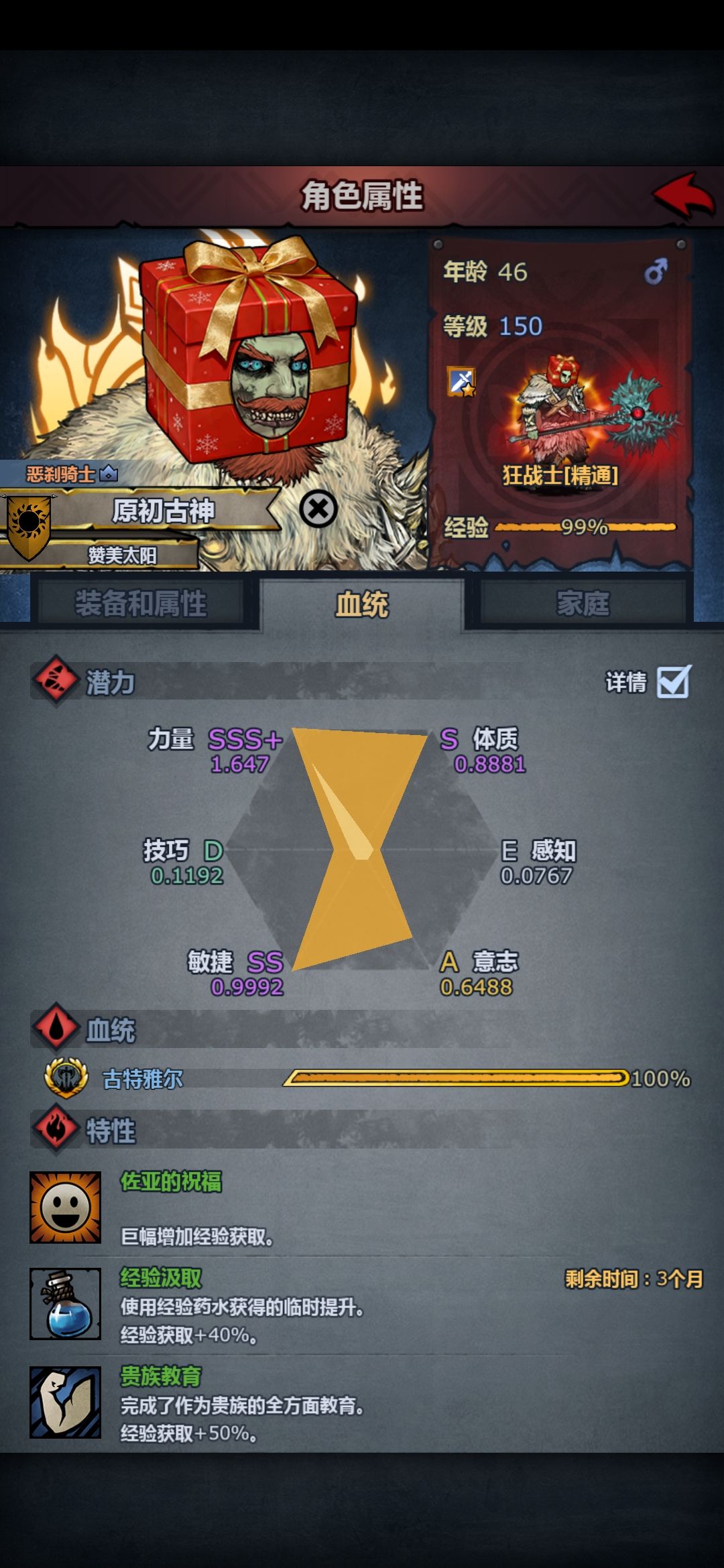 萌新第一只神子(ง ˙o˙)ว 3