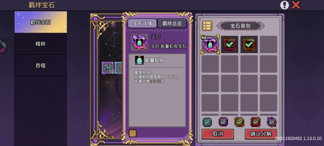 真逆天一个空位的都没有的 1