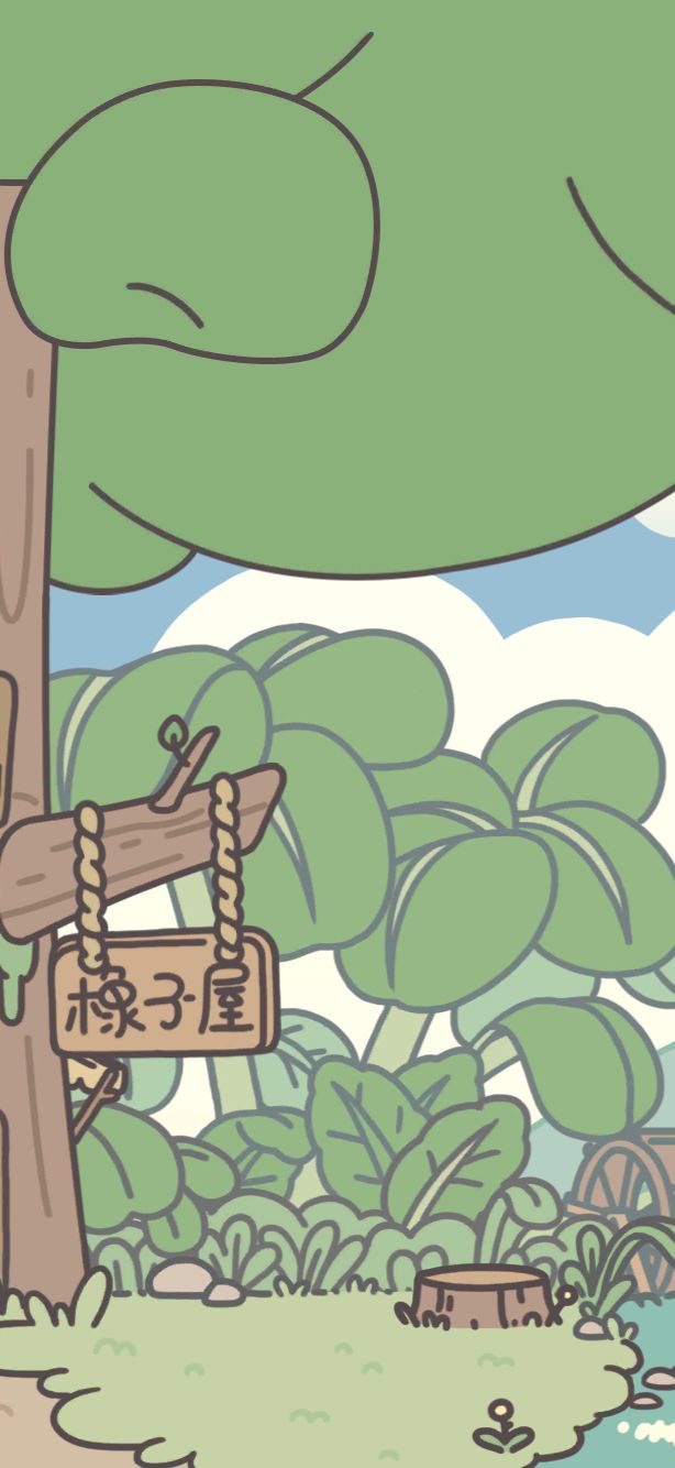 杂货铺那个小老板去哪里了 1