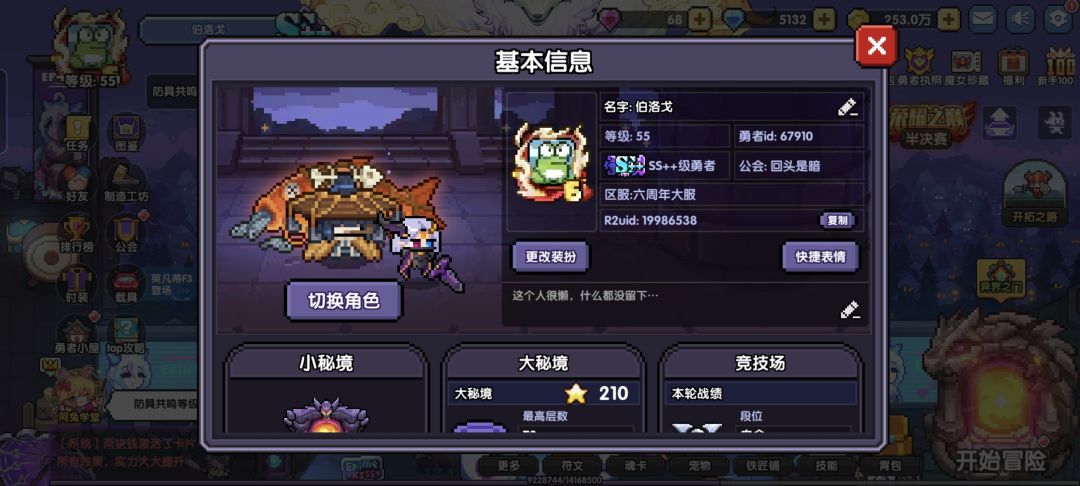 求大佬带汤十 1