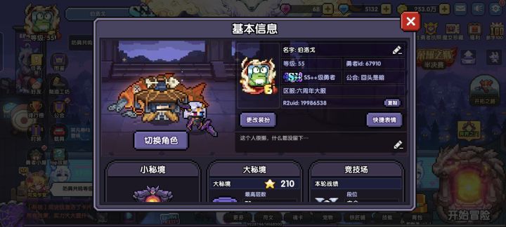 求大佬带汤十截图