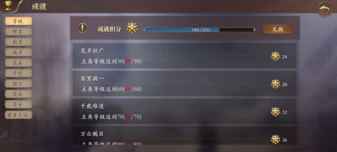 测试终于肝完了主线 2