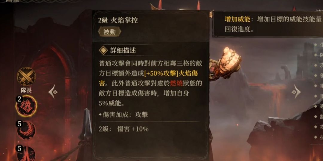 第二赛季真正的核心! 2