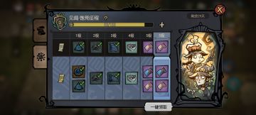 我觉得这几张图，应该可以让大家了解这个游戏了