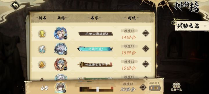 完成版本小目标截图