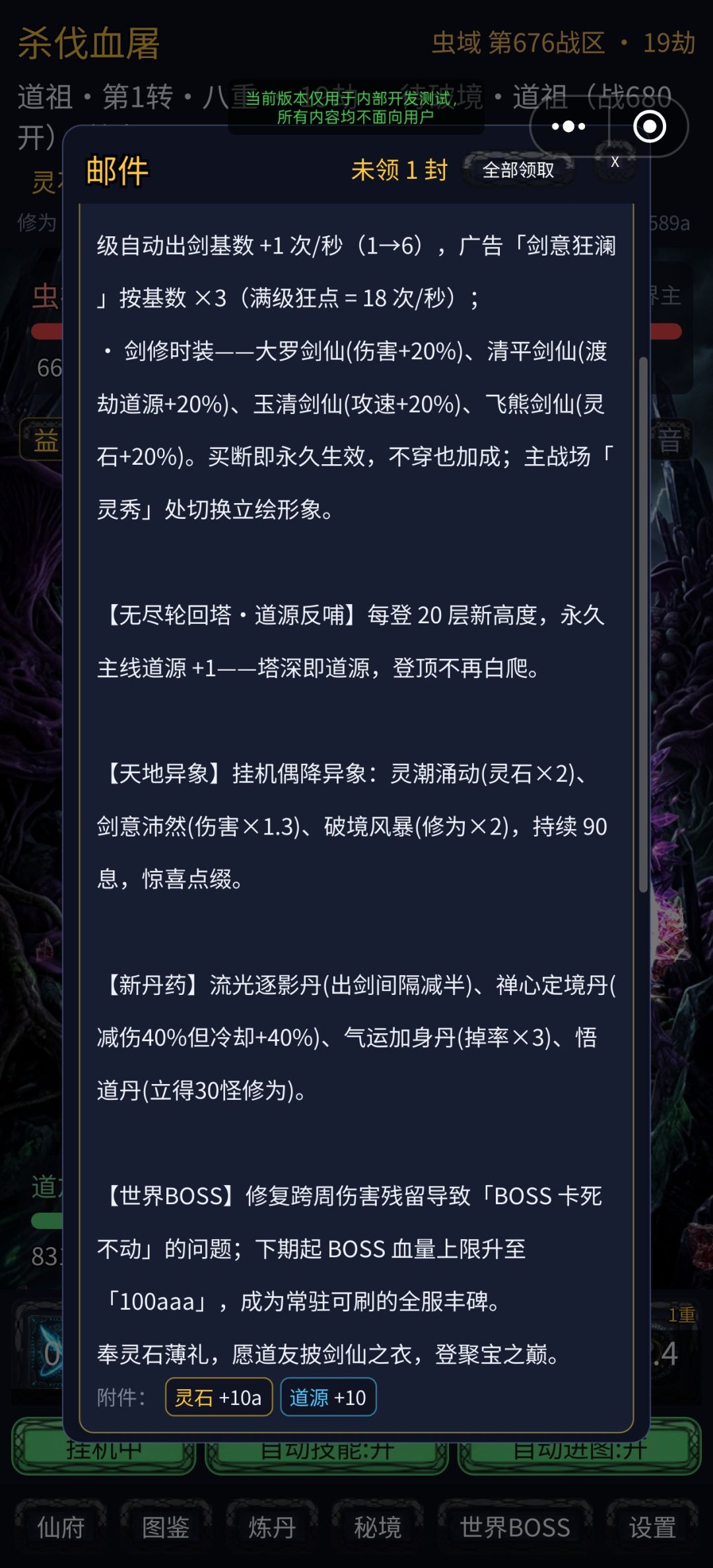 本次更新内容.5 2