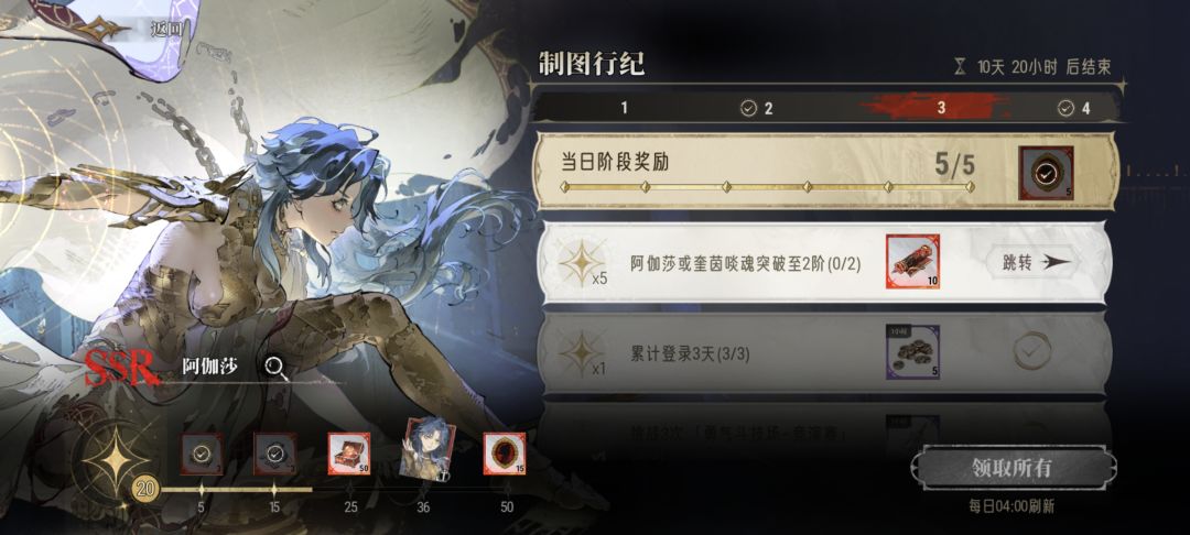离谱策划的离谱逼氪法 2