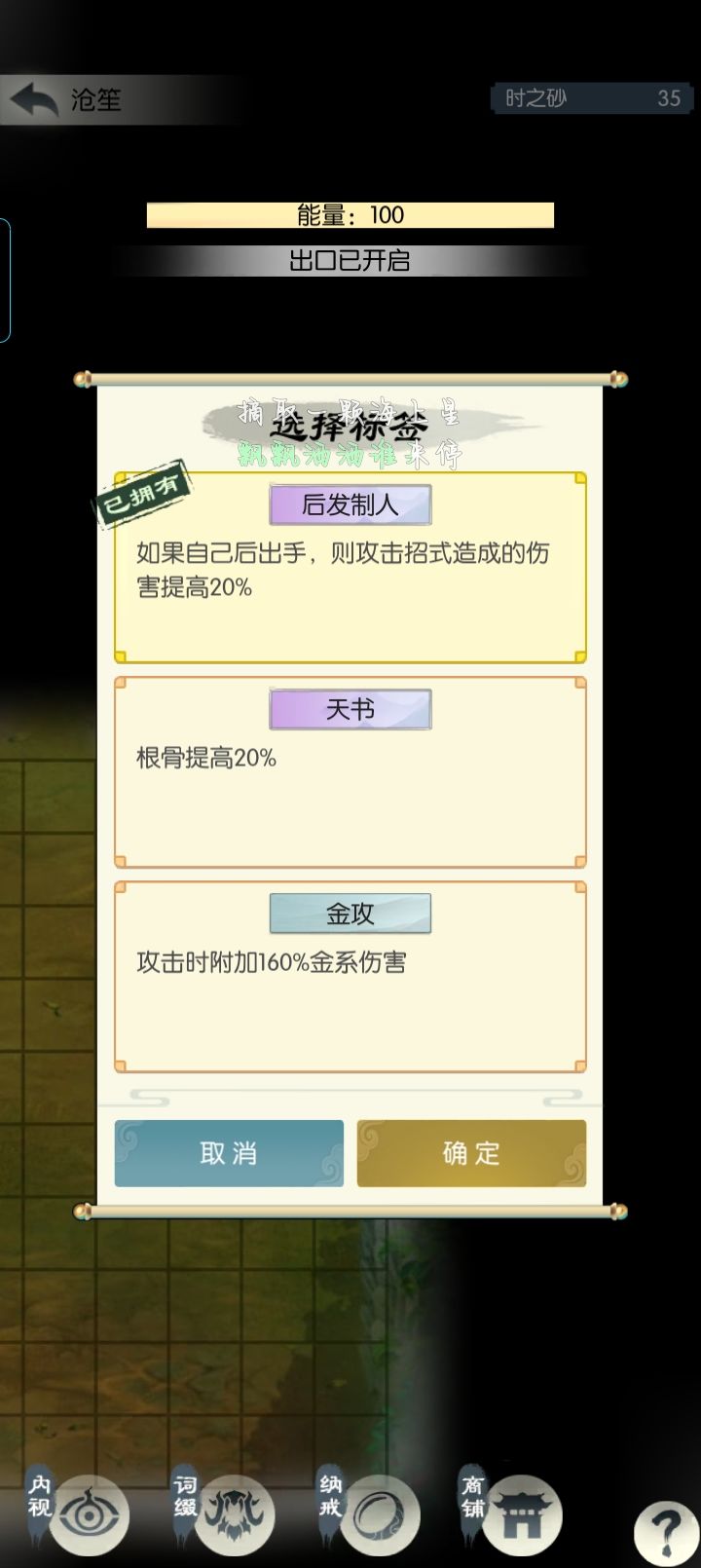 【国庆存档】国庆节快乐！截图