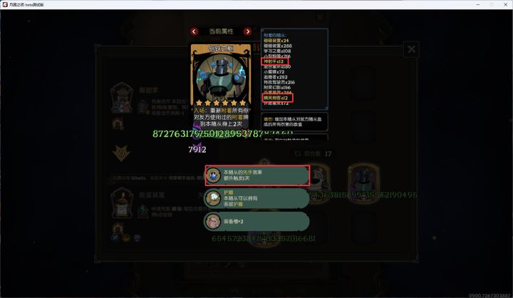 这先手还能输?截图