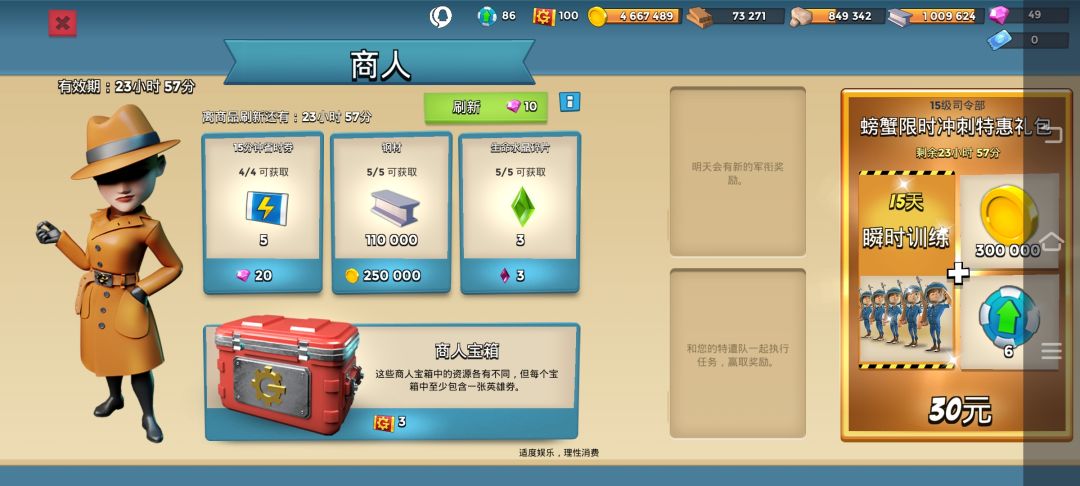 好好好,真有你的 1