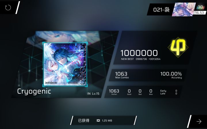 联动曲速杀截图