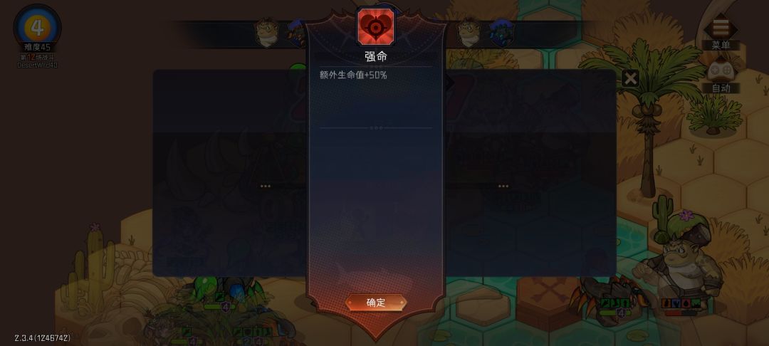 这是回血流吗？ 2