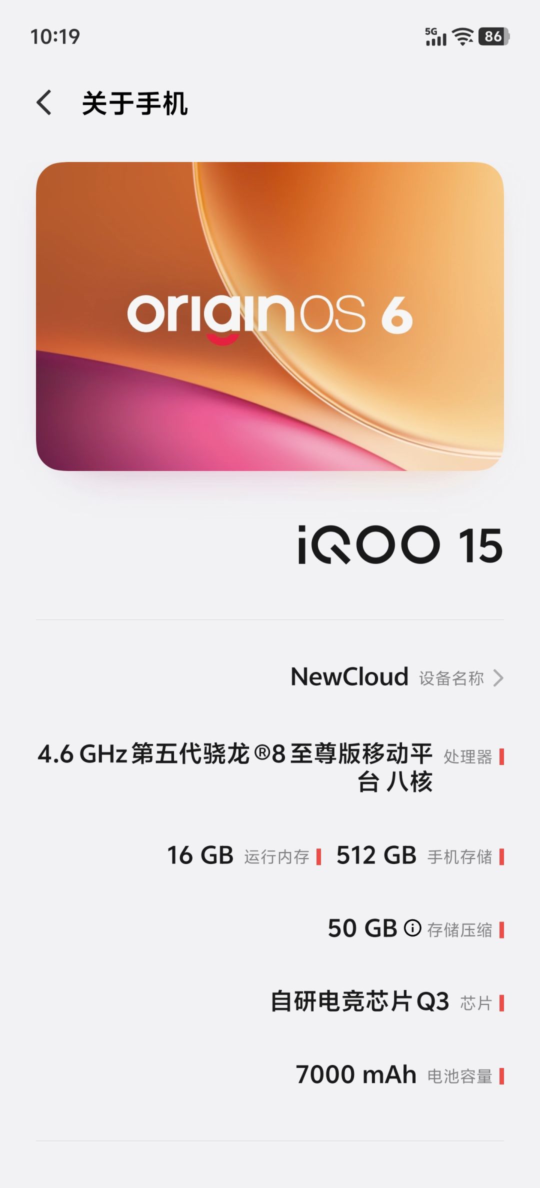 用着强大的设备,也挡不住手残党的频频失误 2