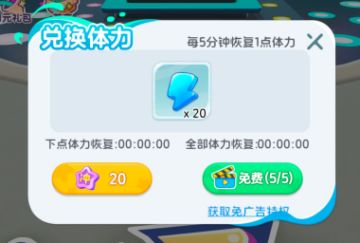 开发日志丨广告之后，精彩继续！