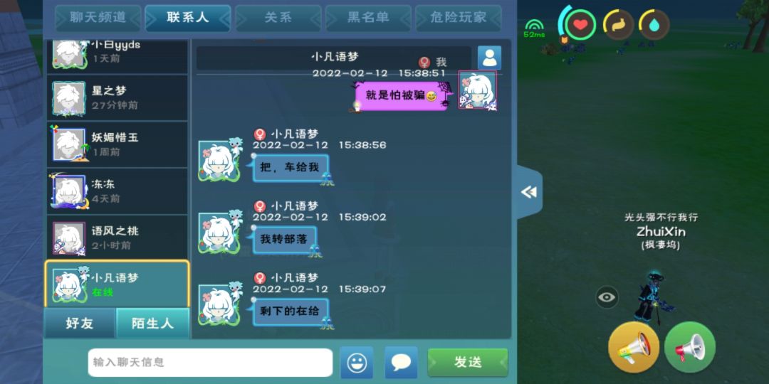 动态图片 1