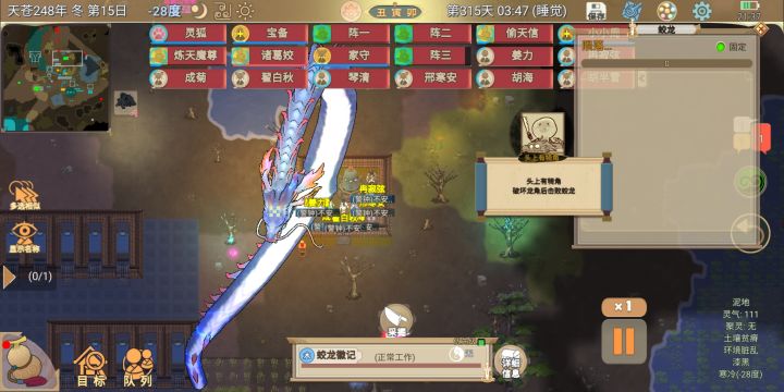 打这蛟龙太快了,也不好,逆鳞都没截图