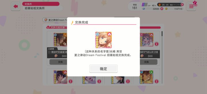 还好囤得够多截图