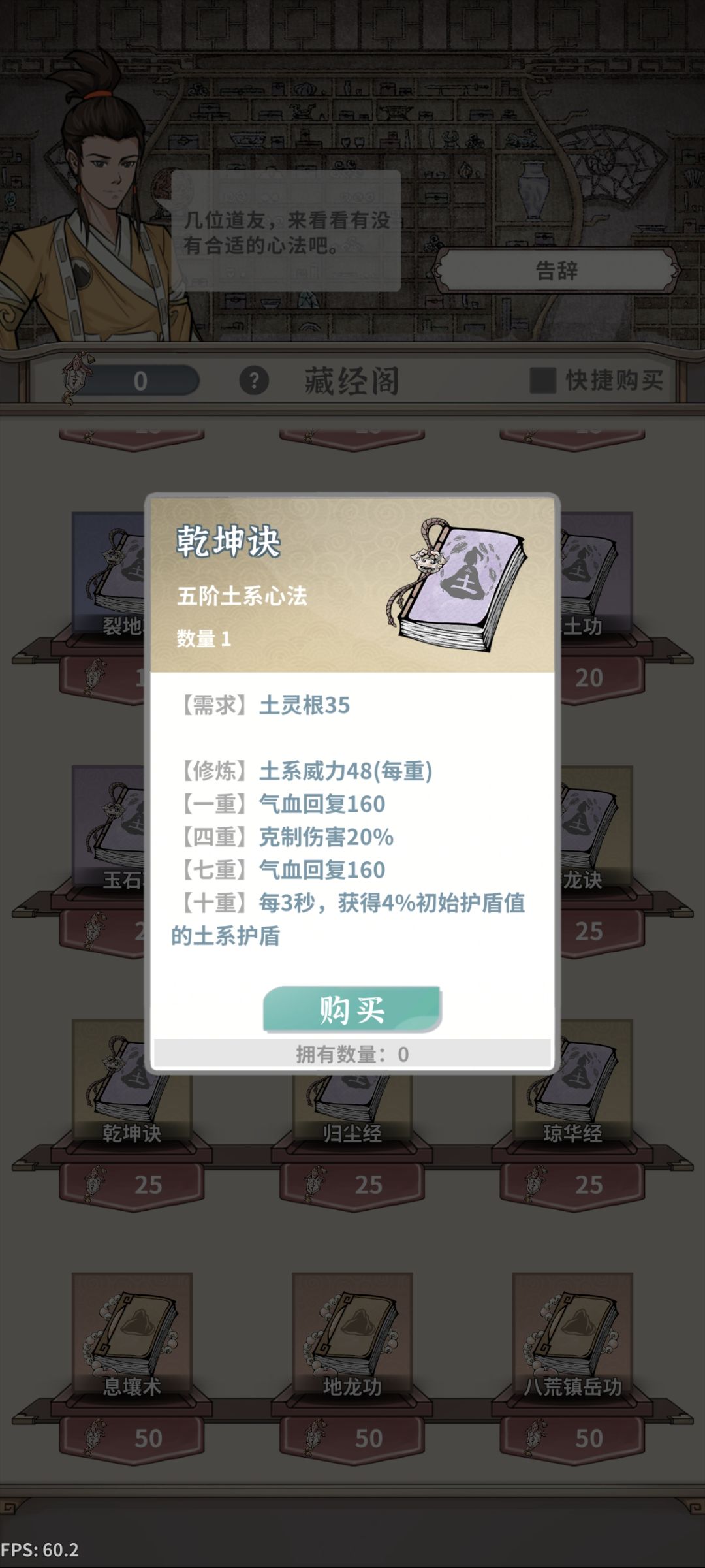 为什么磐龙搭配金衍,而不是土系的乾坤 1