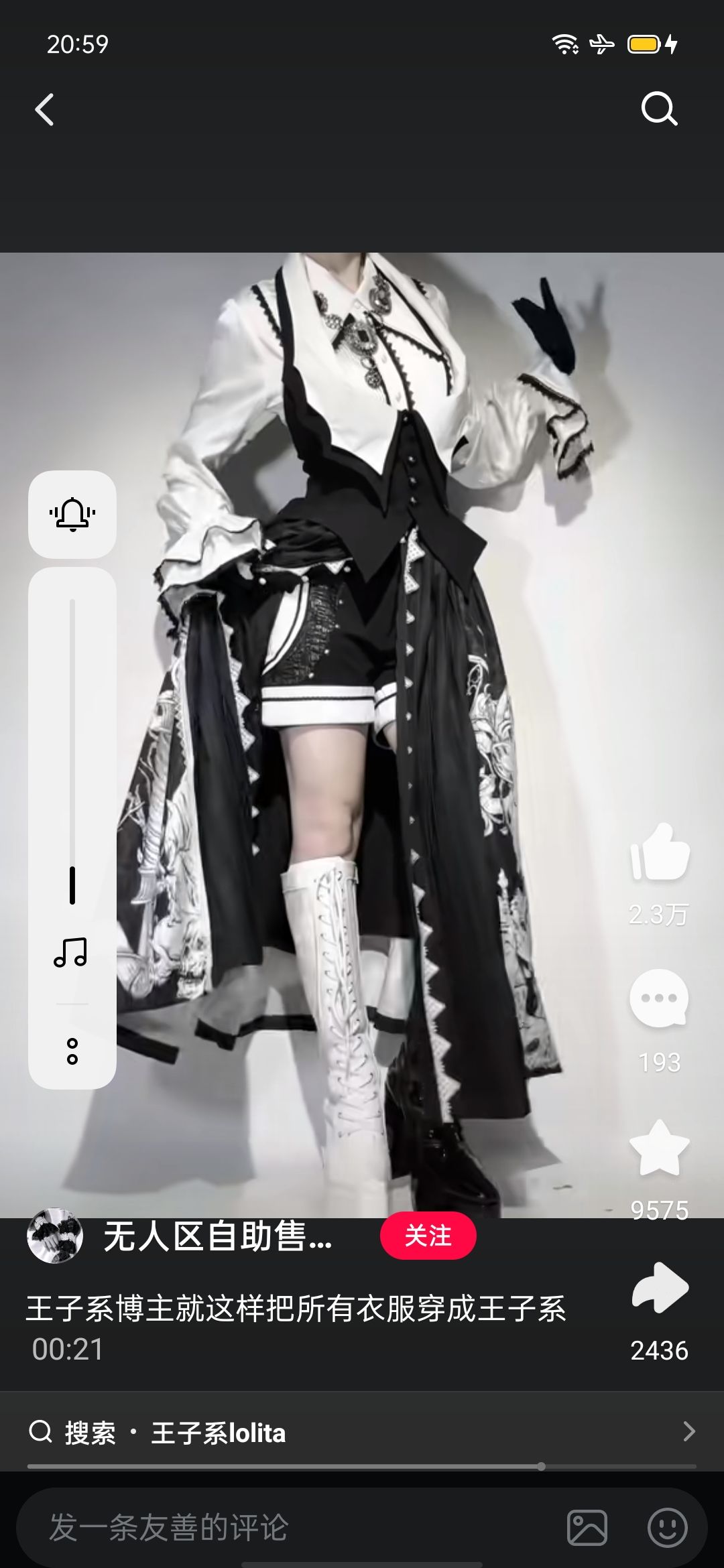 动态图片 7