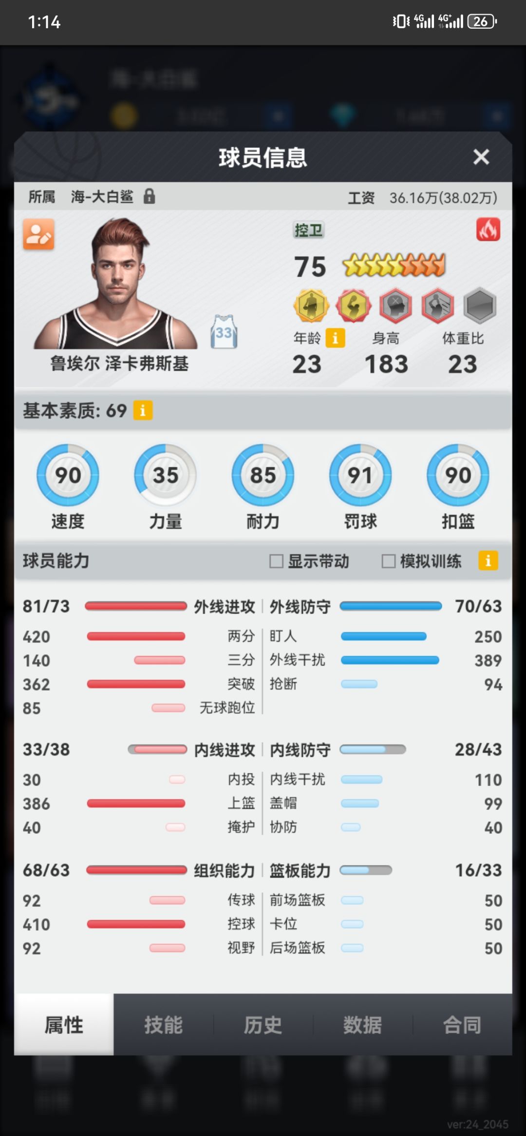 请大佬指点下 3