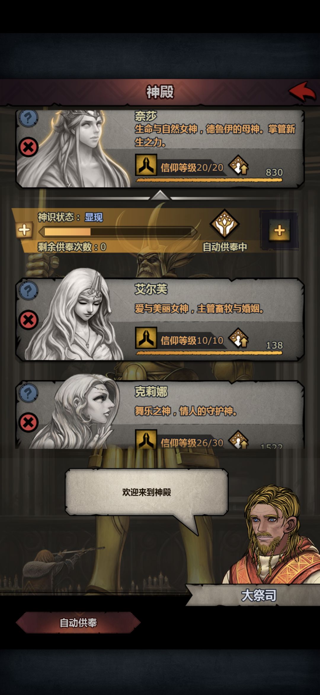 作为萌新到底有没有强行憋狂战的必要？ 12