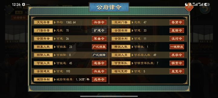 到底什么原因啊截图