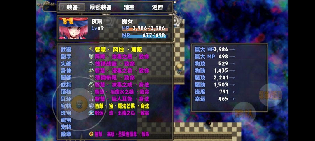 发现个好玩游戏—开个荒 3