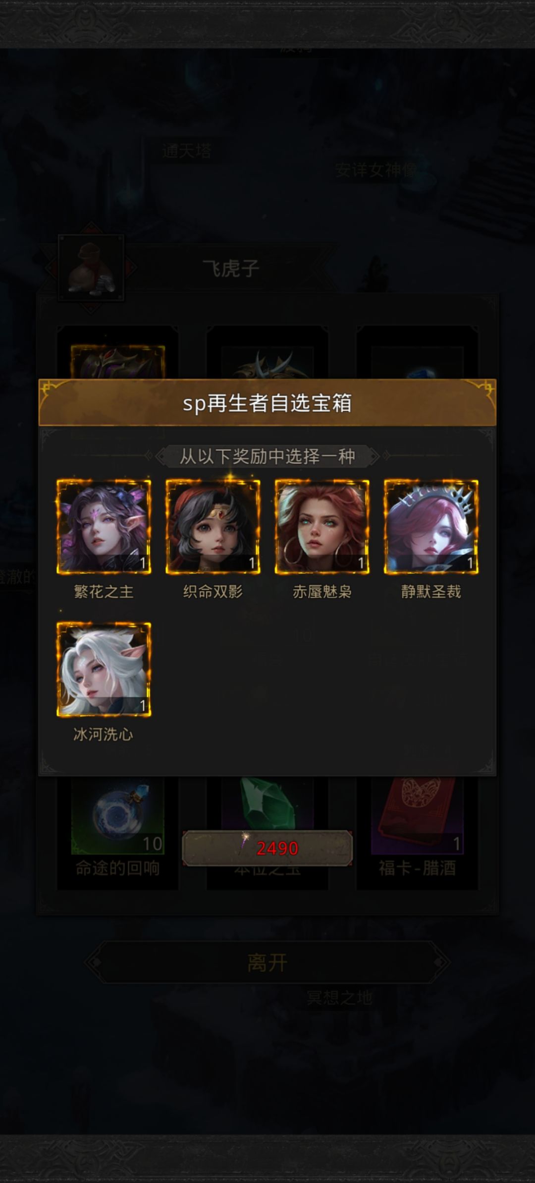动态图片 2