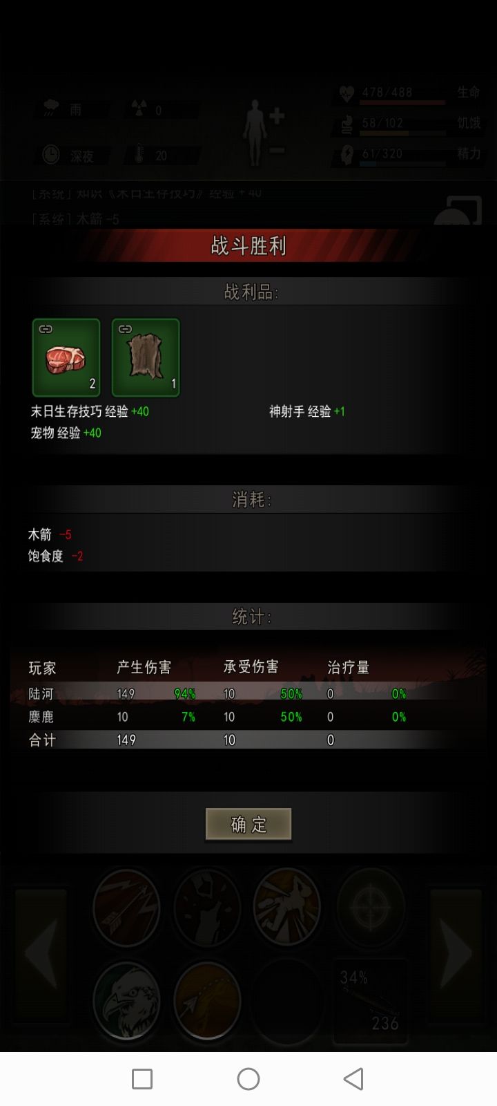 学习随风大佬的每一天（被拉黑平台）截图