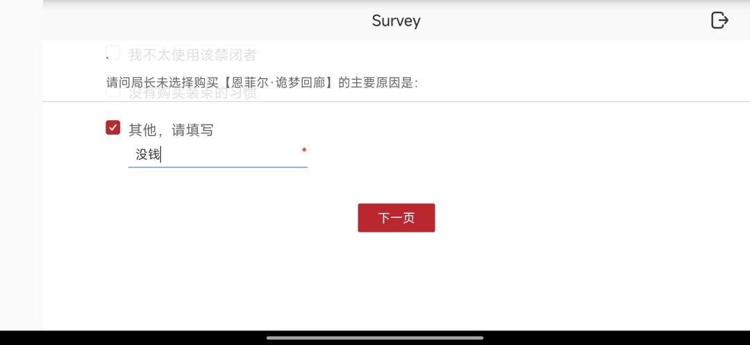 朴实无华 2