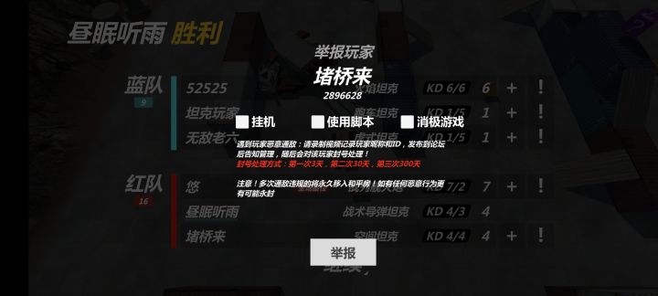 咱玩空间的时候能别把满血的虎往家里面传吗截图