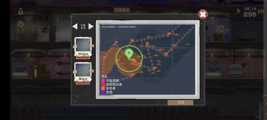 ？这游戏官方也不知道吗？那估计是假官方了 3