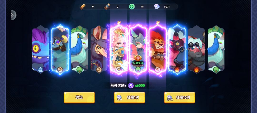 不错 2