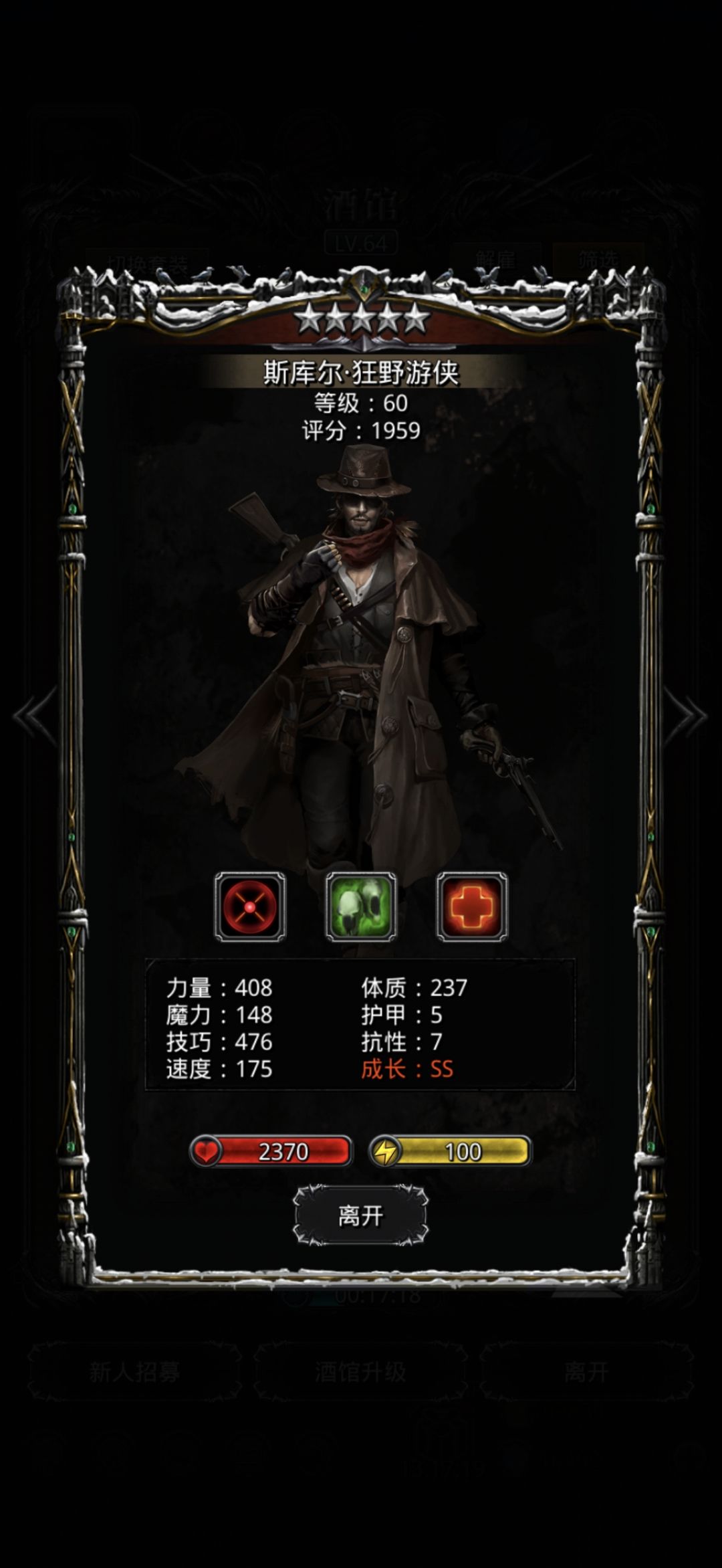果真很地堡 2