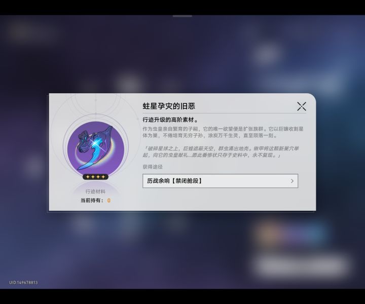 萌新求助截图