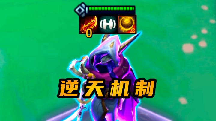 云顶S17:一次普攻触发三次纹章效果,这斗转霞就离谱!截图