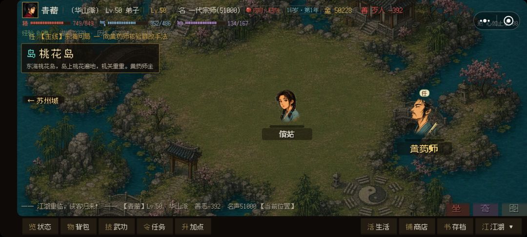 下棋呢? 2