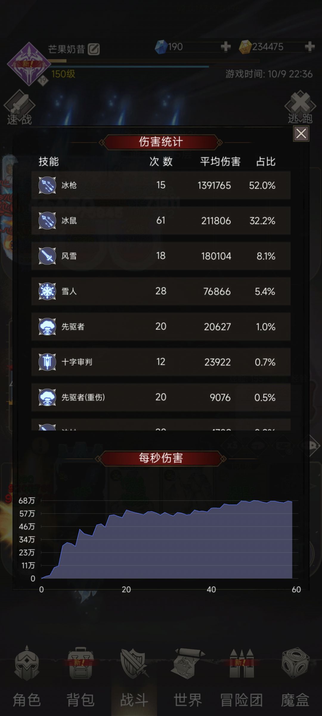 扫把这次加强属实有些唬人了…… 1