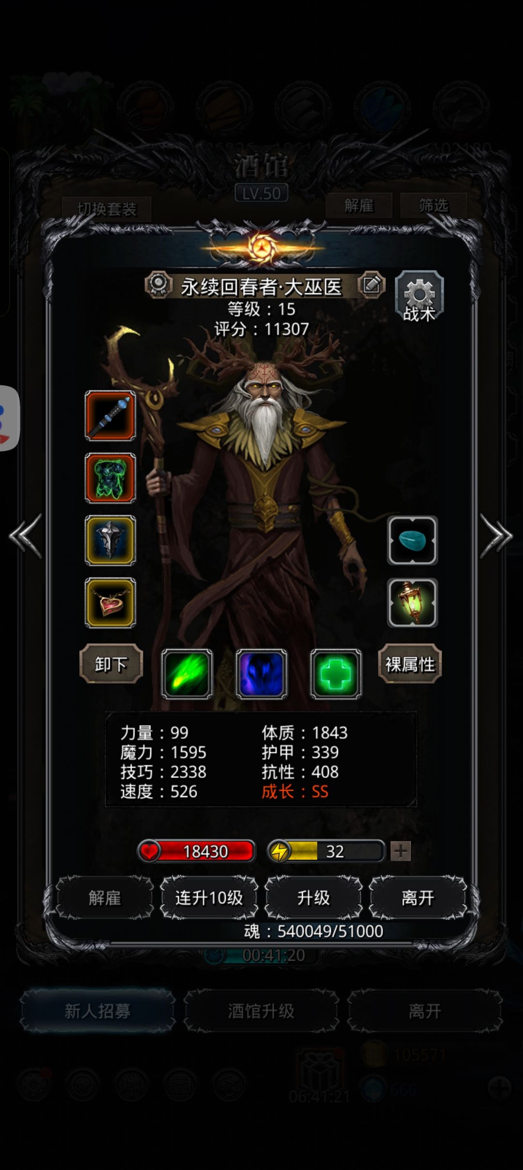 碎片寒 2